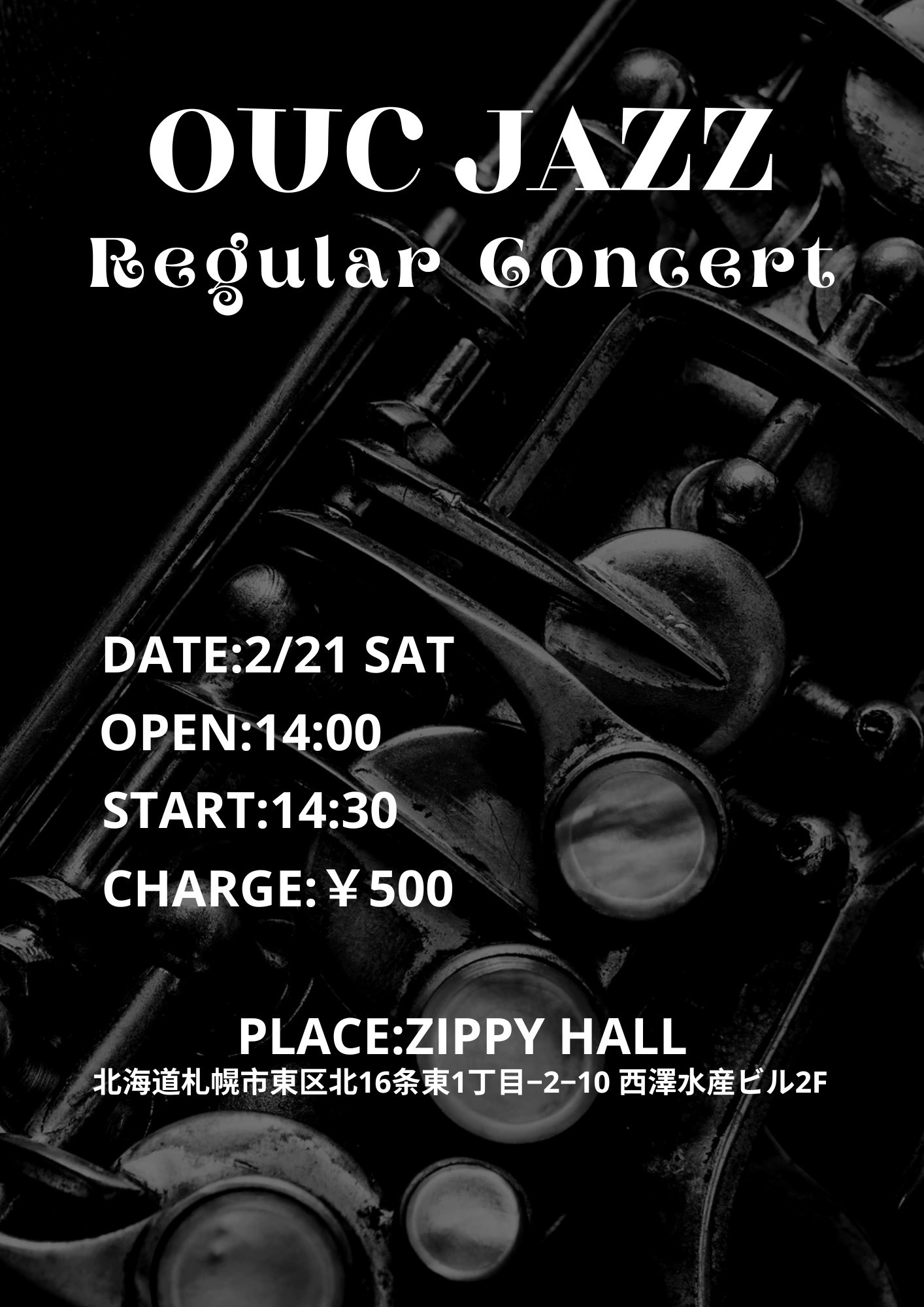 OUC JAZZ Regular Concert